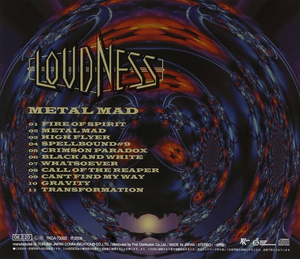 Amazon.co.jp: METAL MAD: ミュージック